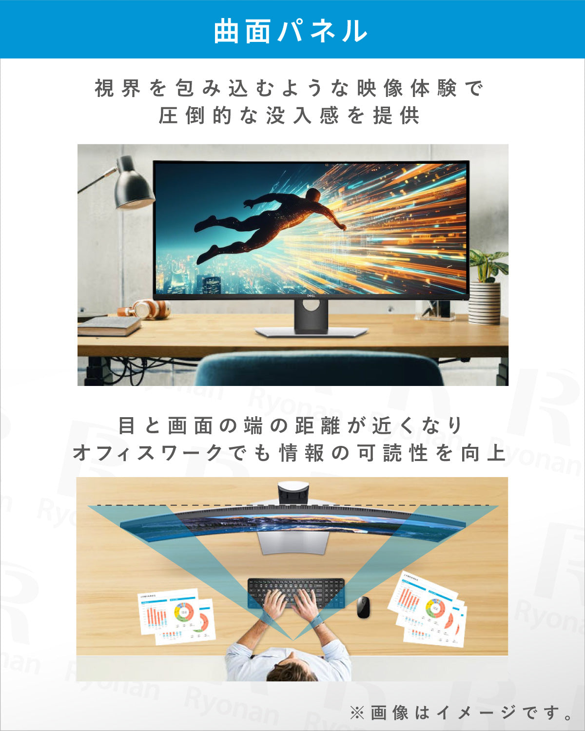 DELL U3818DW 液晶モニター 37.5インチ 曲面 湾曲 モニター ウルトラワイド ディスプレイ