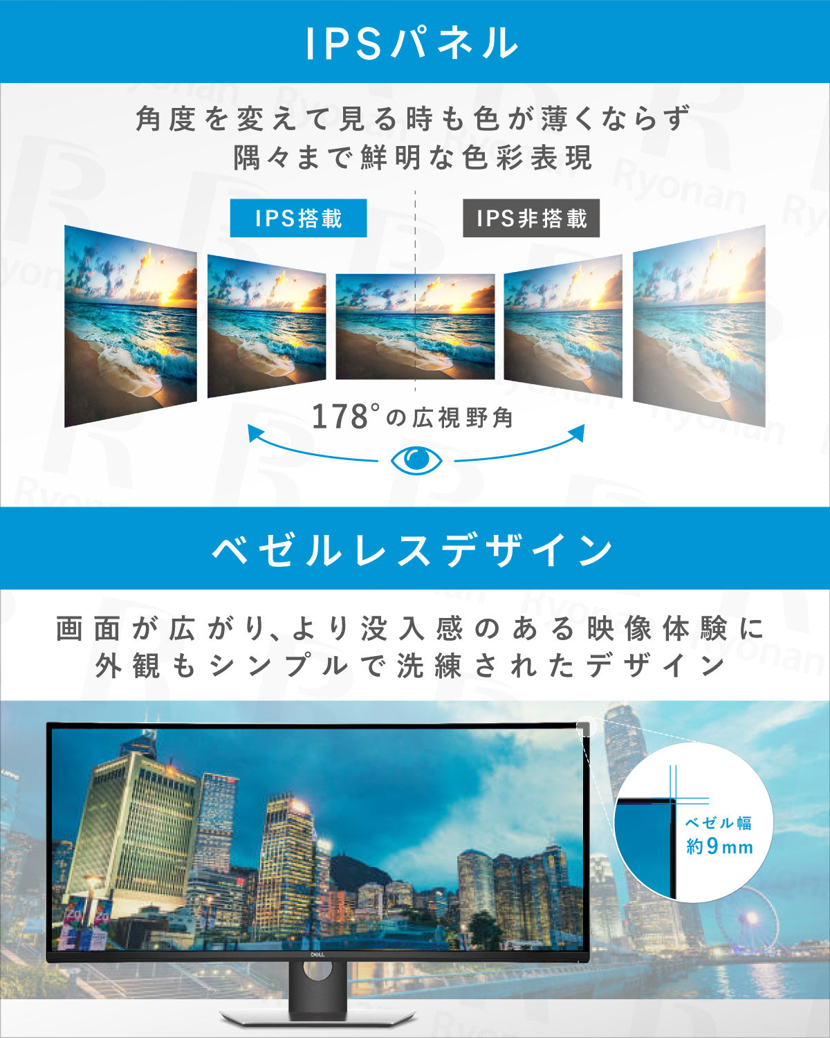 DELL U3818DW 液晶モニター 37.5インチ 曲面 湾曲 モニター ウルトラワイド ディスプレイ