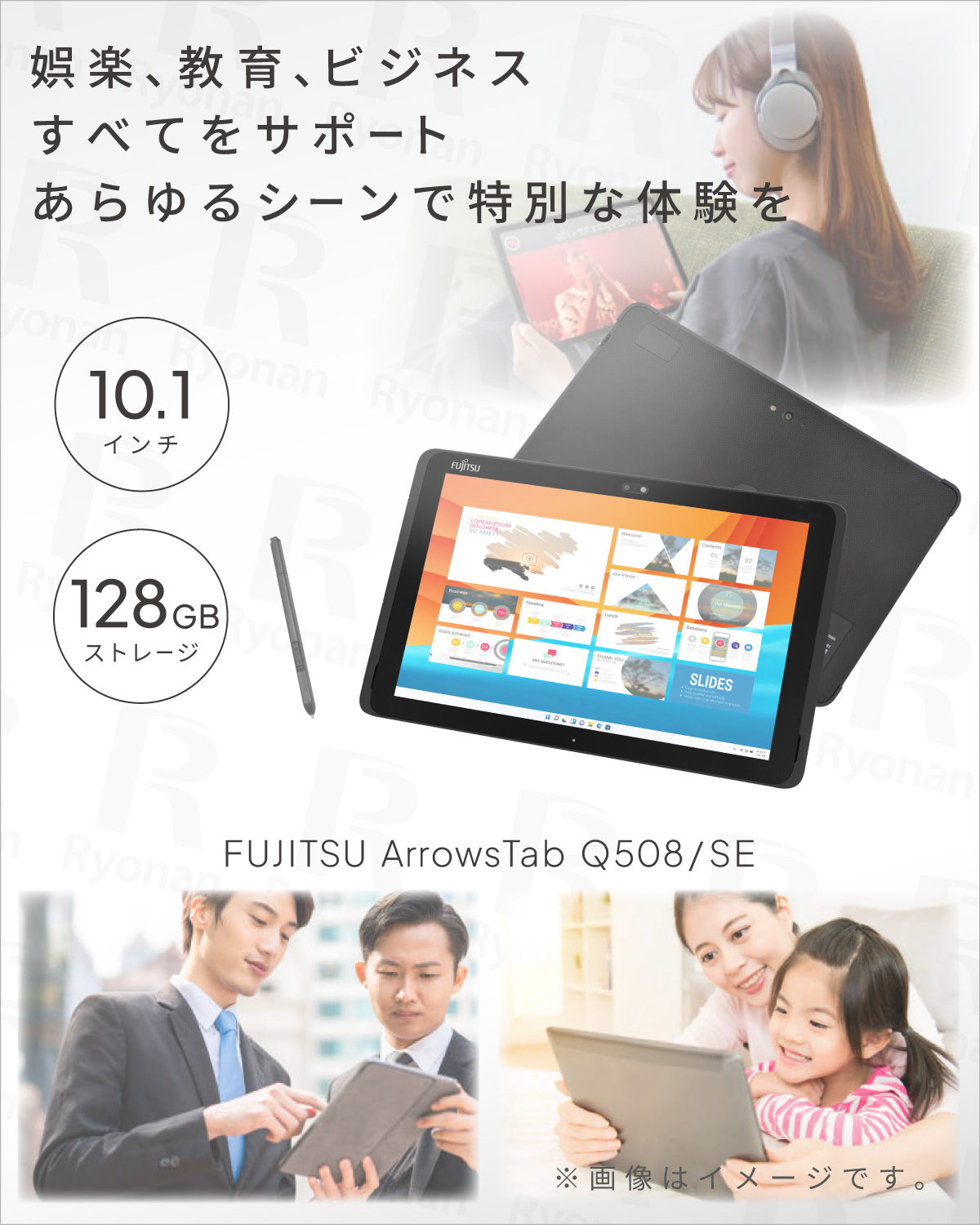 富士通 ARROWS Tab Q508 Atom X7 メモリ 4GB ストレージ 128GB タブレットPC