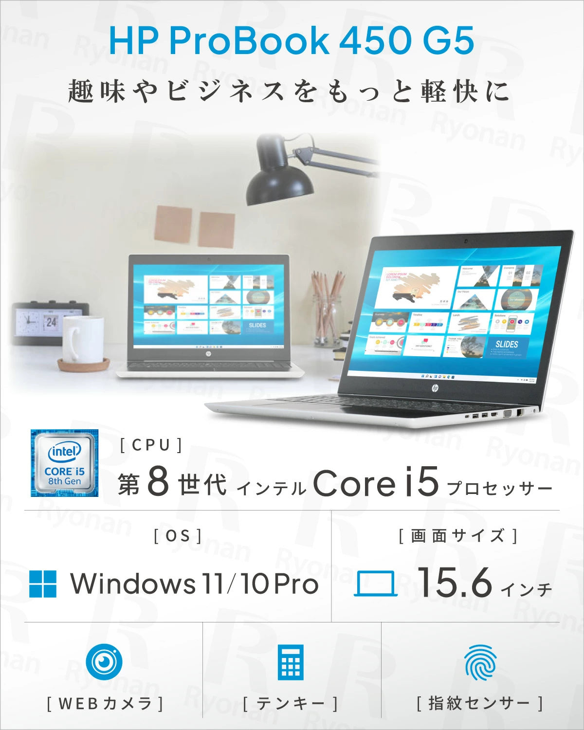 HP ProBook 450 G5 第8世代 Core i5 ノートパソコン 15.6インチ フルHD 無線