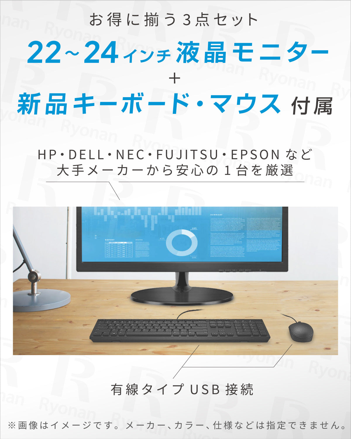 HP ProDesk 600 G4 SFF 第8世代 Core i5 デスクトップPC パソコン 22インチ 液晶 Windows 11【モ