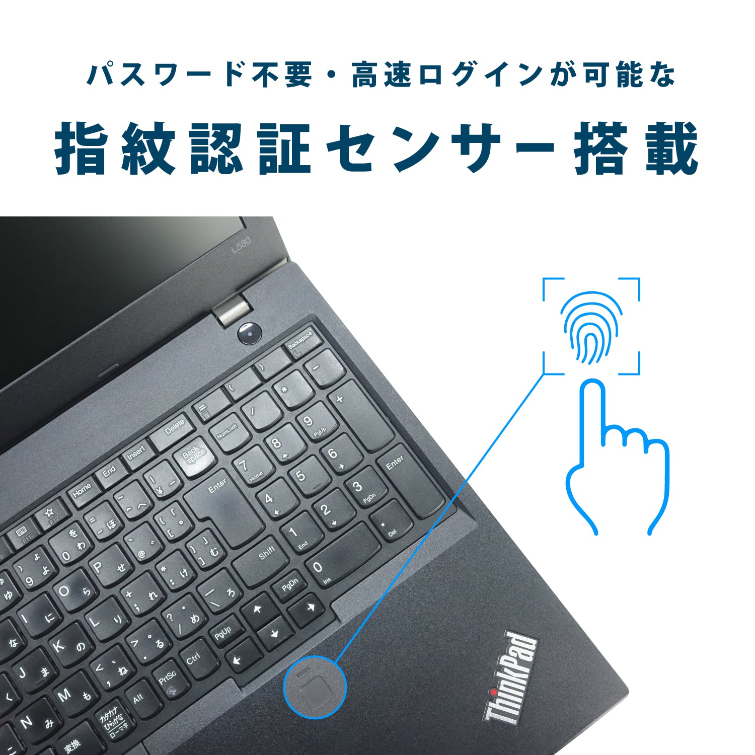 Lenovo ThinkPad L580 第8世代 Core i5 ノートパソコン 15.6インチ 無線LAN 指紋センサ― Bluetoo