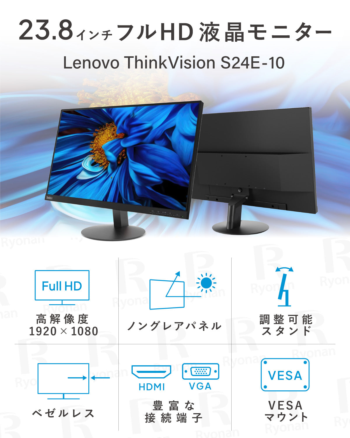 LENOVO THINK VISION SE24E-10 ディスプレイ 23.8インチ 1920 × 1080 モニター