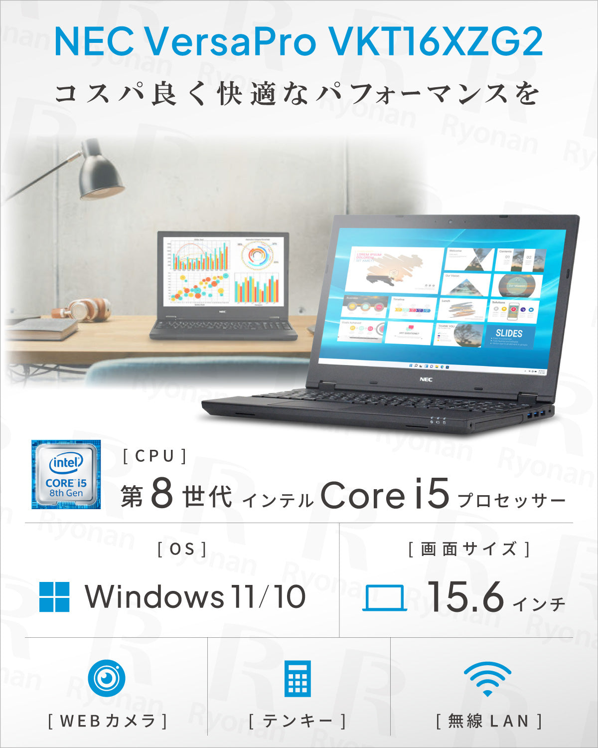 NEC VersaPro VKT16XZG2 第8世代 Core i5 ノートパソコン 15.6インチ HDMI SDカードスロット 無線L