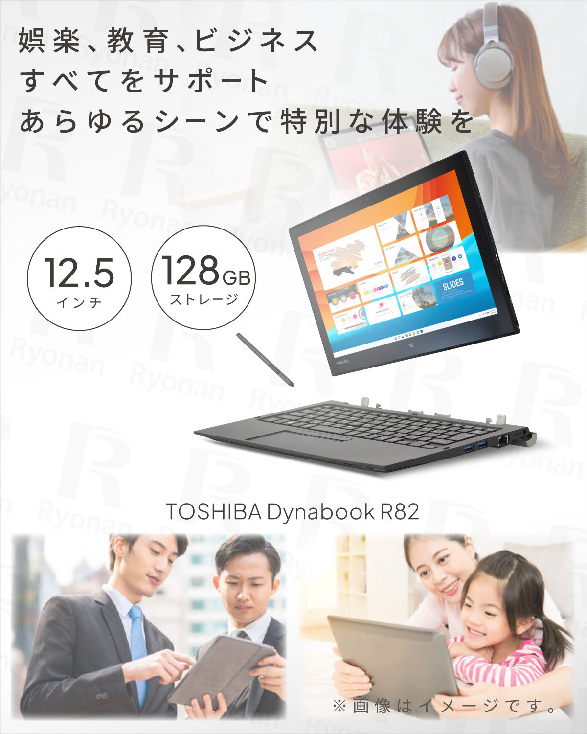 TOSHIBA Dynabook R82 フルHD タブレットPC 2in1 第6世代 Core M5 メモリ 4GB M.2 SSD 128GB タブレット 12.5インチ 中古PC Windows 11 専用キーボード付き