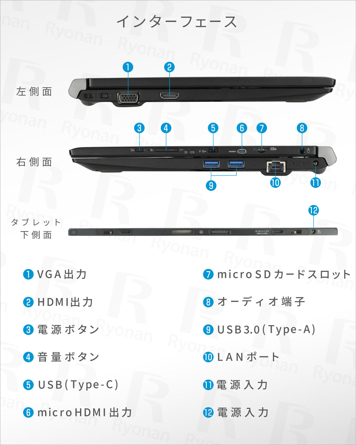 toshiba-dynabook-r82-m5