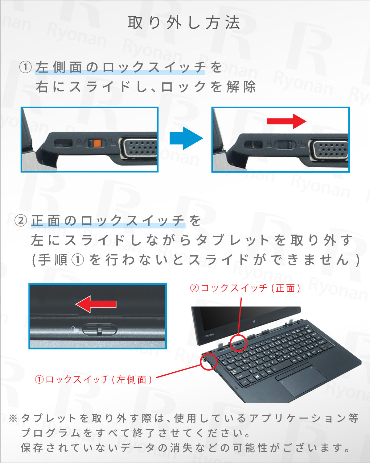 toshiba-dynabook-r82-m5